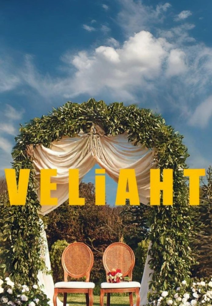 Турецкий сериал Наследный принц