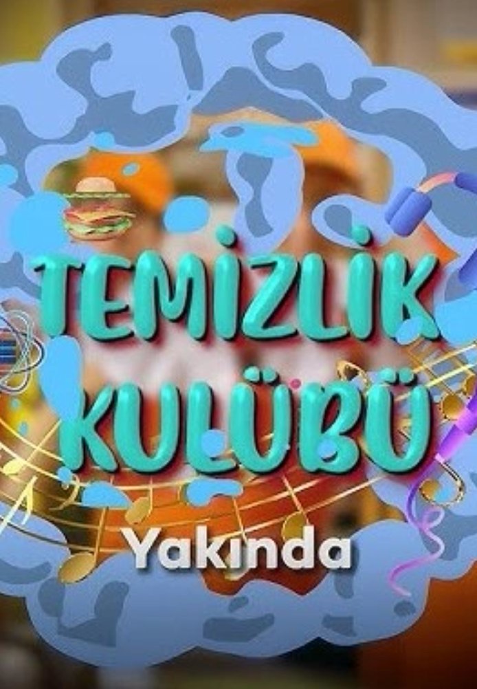 Турецкий сериал Клуб чистоты